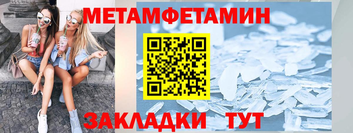 АМФЕТАМИН 97%  Вход с VPN  ОМГ ОМГ tor  Воронеж  Амфетамин 