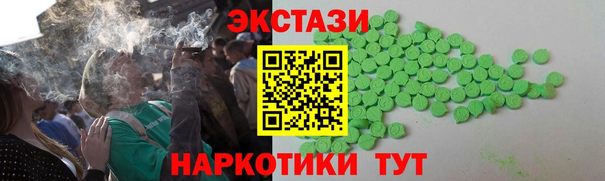 Codein Воронеж