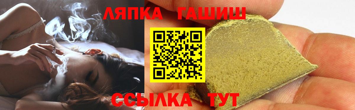наркотики  ГАШИШ гарик  Вход с VPN  Воронеж  ГАШИШ хэш  Гашиш 