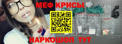 альфа пвп VHQ Апшеронск