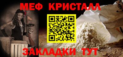 альфа пвп VHQ Апшеронск
