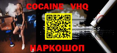 альфа пвп VHQ Апшеронск