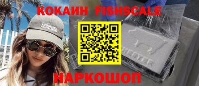альфа пвп VHQ Апшеронск