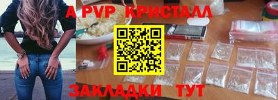 таблы Аргун