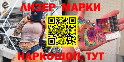 бошки Апрелевка
