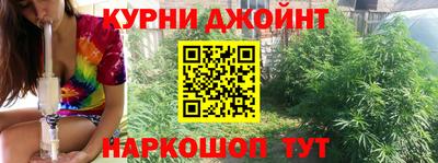 бошки Апрелевка