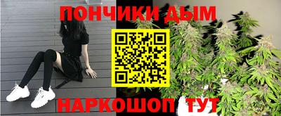 бошки Апрелевка