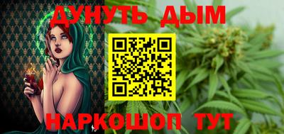 бошки Апрелевка