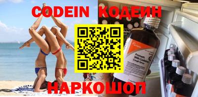 бошки Апрелевка