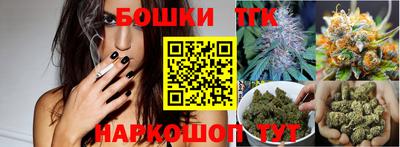 бошки Апрелевка
