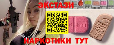 альфа пвп VHQ Апшеронск