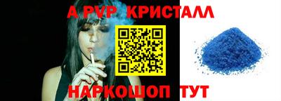 таблы Аргун