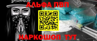 бошки Апрелевка