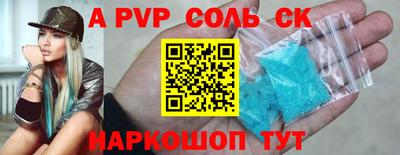 таблы Аргун