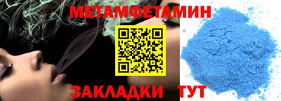 таблы Аргун