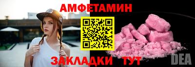 альфа пвп VHQ Апшеронск