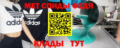 альфа пвп VHQ Апшеронск