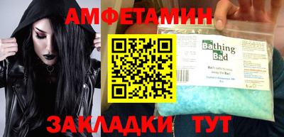 таблы Аргун