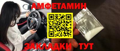 альфа пвп VHQ Апшеронск