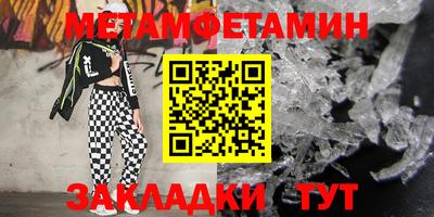 таблы Аргун