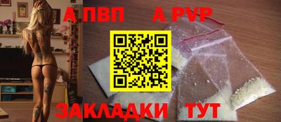 таблы Аргун