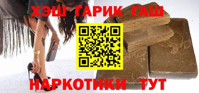 альфа пвп VHQ Апшеронск
