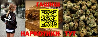 бошки Апрелевка