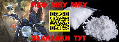 таблы Аргун