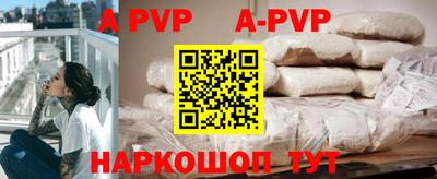 таблы Аргун