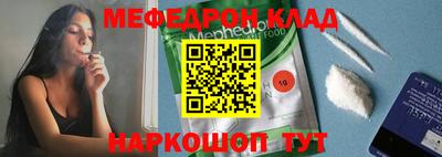 таблы Аргун
