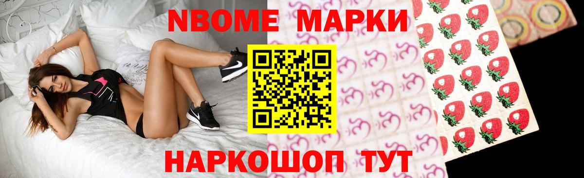 ЛСД экстази кислота Воронеж