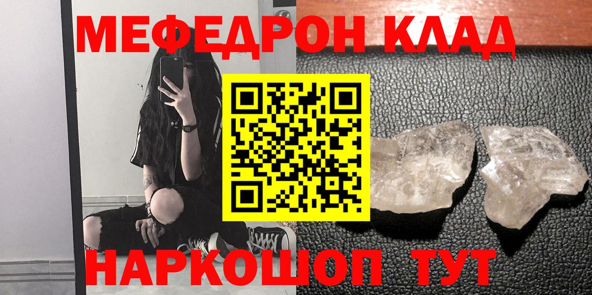 МЕФ мука Воронеж