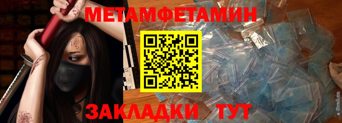 Первитин витя Воронеж