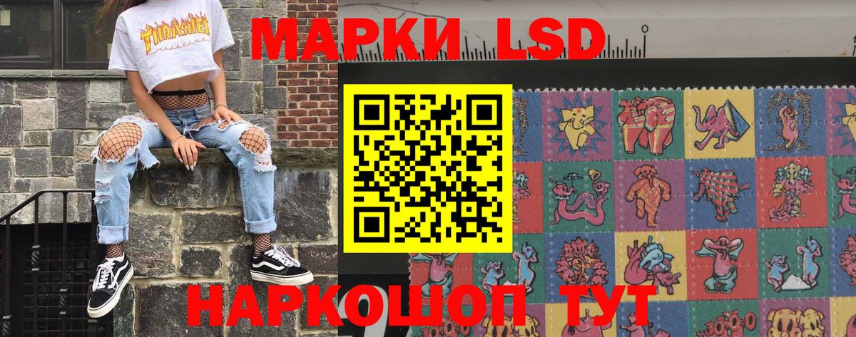 Марки N-bome 1500мкг Воронеж