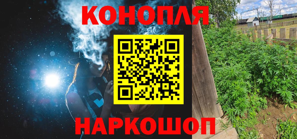 Конопля индика  Вход с VPN  Воронеж  Бошки марихуана OG Kush  Каннабис конопля  Марихуана план 