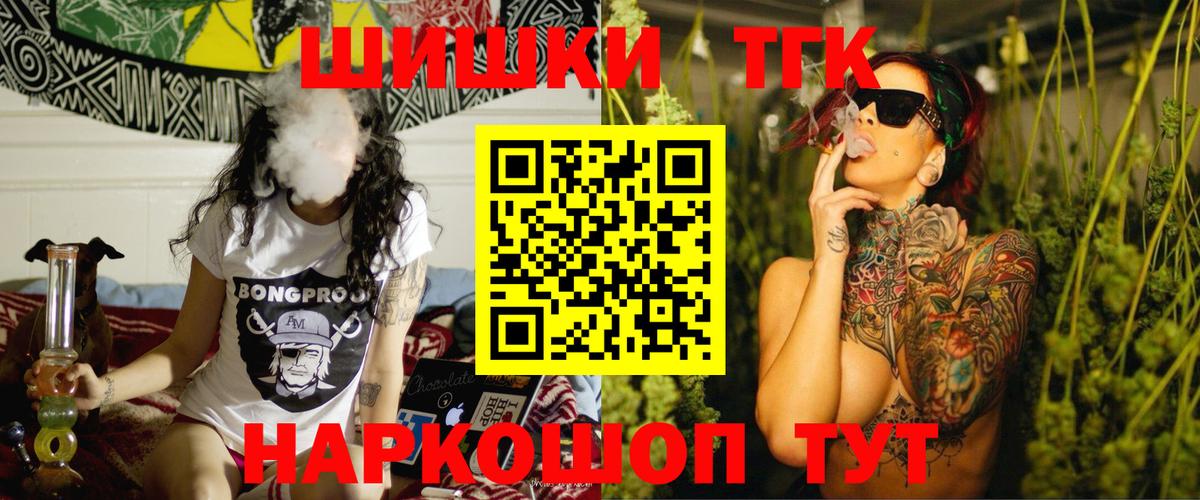 Шишки марихуана SATIVA & INDICA Воронеж